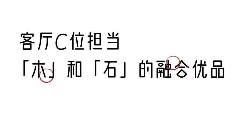 有质感的「家居」味道，「胡桃木」知道！